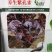 紫色孔雀菜种子特色产品沙拉菜四季种植口感好叶片肥厚