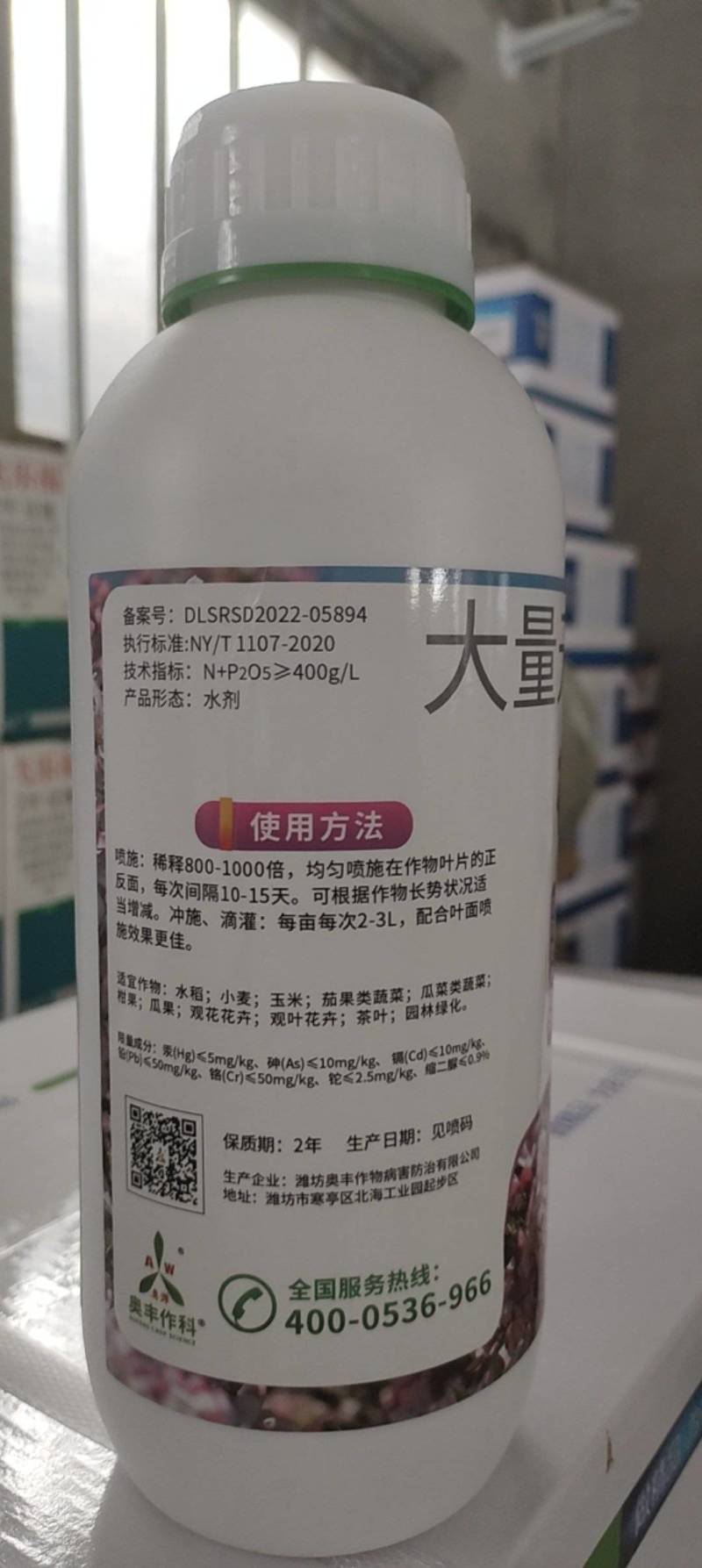 奥丰花多堡溶解性好稳定性高高磷促花促进光合作用根系发育叶