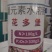 奥丰花多堡溶解性好稳定性高高磷促花促进光合作用根系发育叶