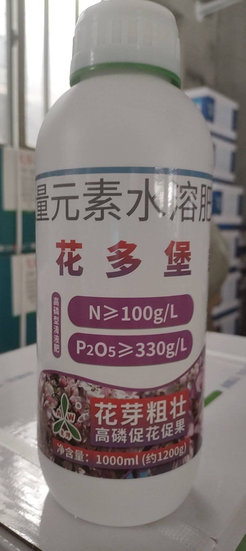 奥丰花多堡溶解性好稳定性高高磷促花促进光合作用根系发育叶
