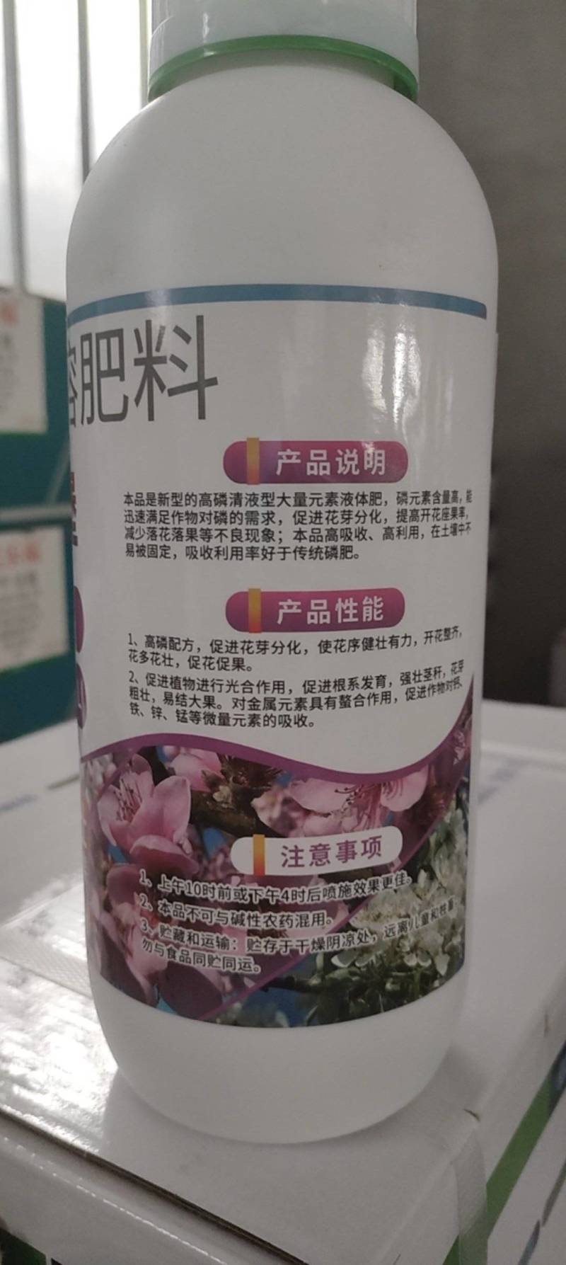 奥丰花多堡溶解性好稳定性高高磷促花促进光合作用根系发育叶