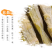 包邮天目山笋干干货农家500g鲜嫩笋尖干笋特扁尖笋小竹笋