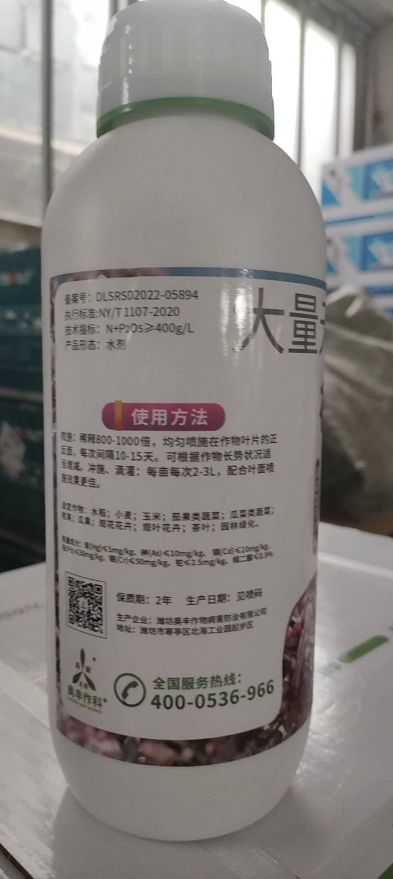 奥丰花多堡溶解性好稳定性高高磷促花促进光合作用根系发育叶