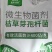 农用微生物菌剂枯草芽孢杆菌400亿/克抑制病菌