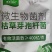 农用微生物菌剂枯草芽孢杆菌400亿/克抑制病菌