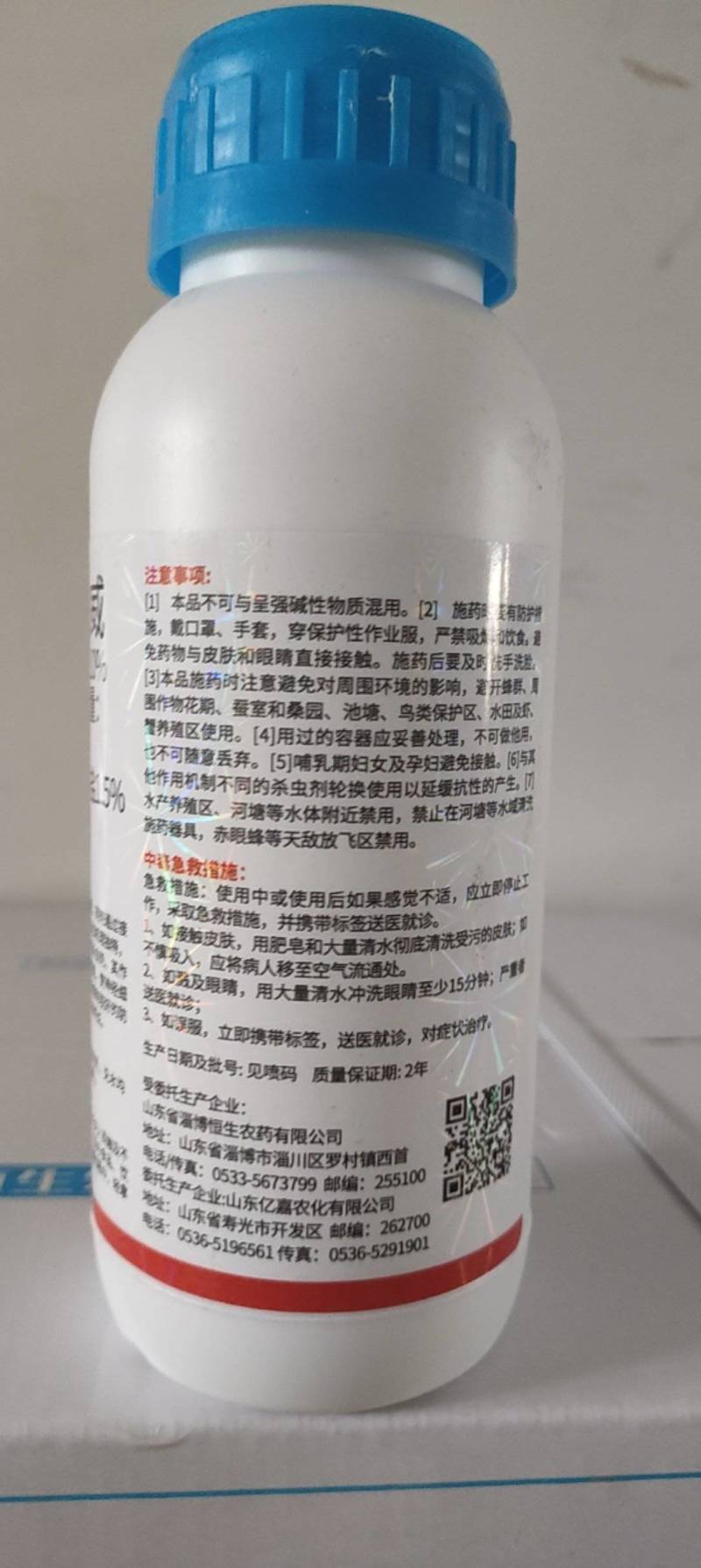 甲维茚虫威专打抗性钻心虫食心虫棉铃虫吊丝虫菜