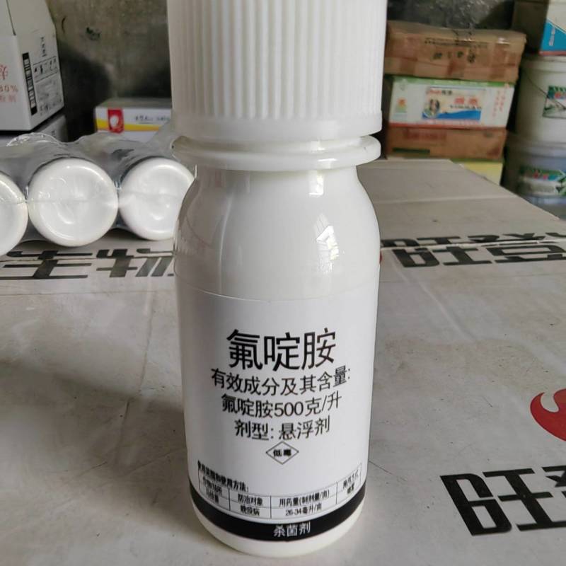 旺登可朗50%氟啶胺农作物大白菜马铃薯晚疫病根肿病晚农
