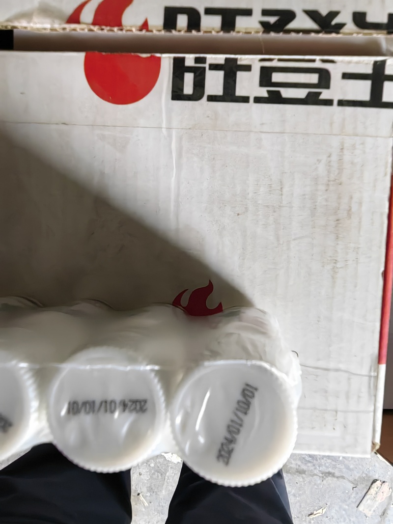 旺登可朗50%氟啶胺农作物大白菜马铃薯晚疫病根肿病晚农