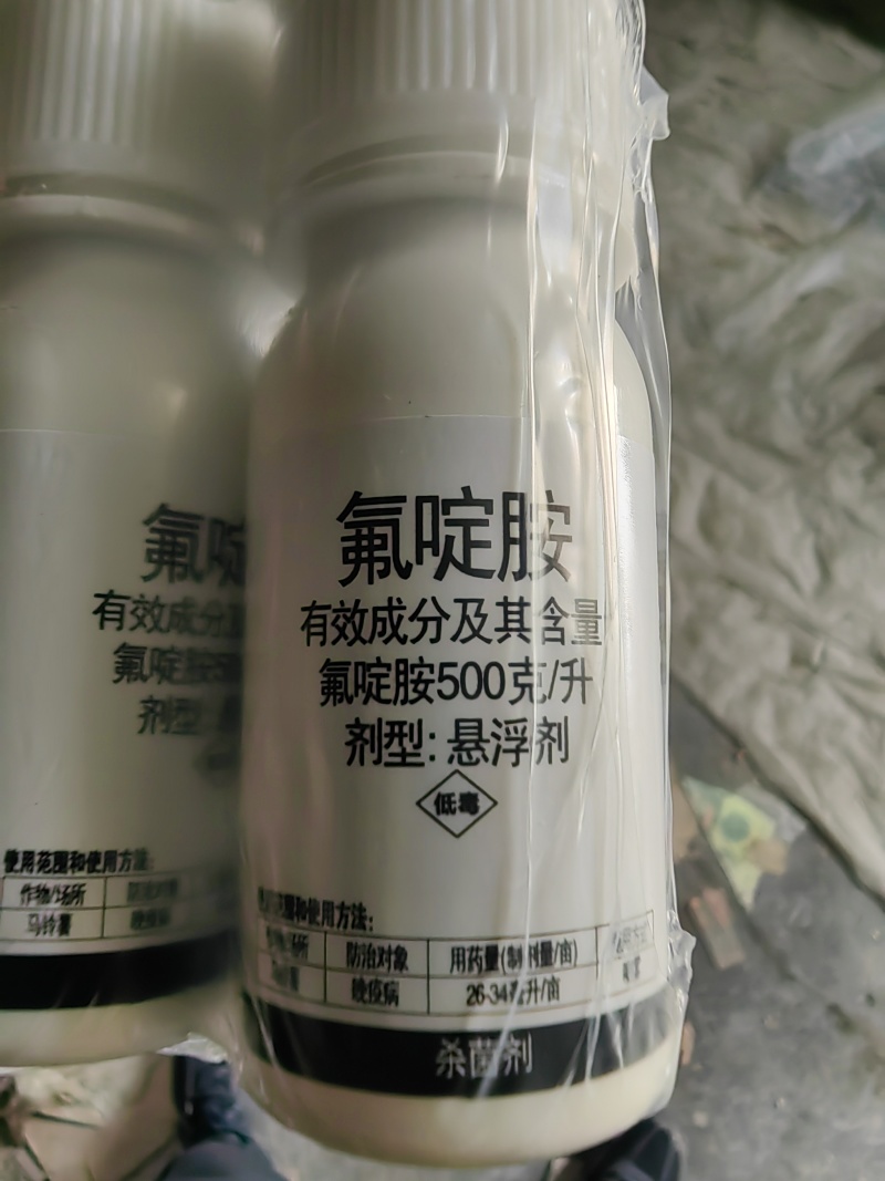旺登可朗50%氟啶胺农作物大白菜马铃薯晚疫病根肿病晚农