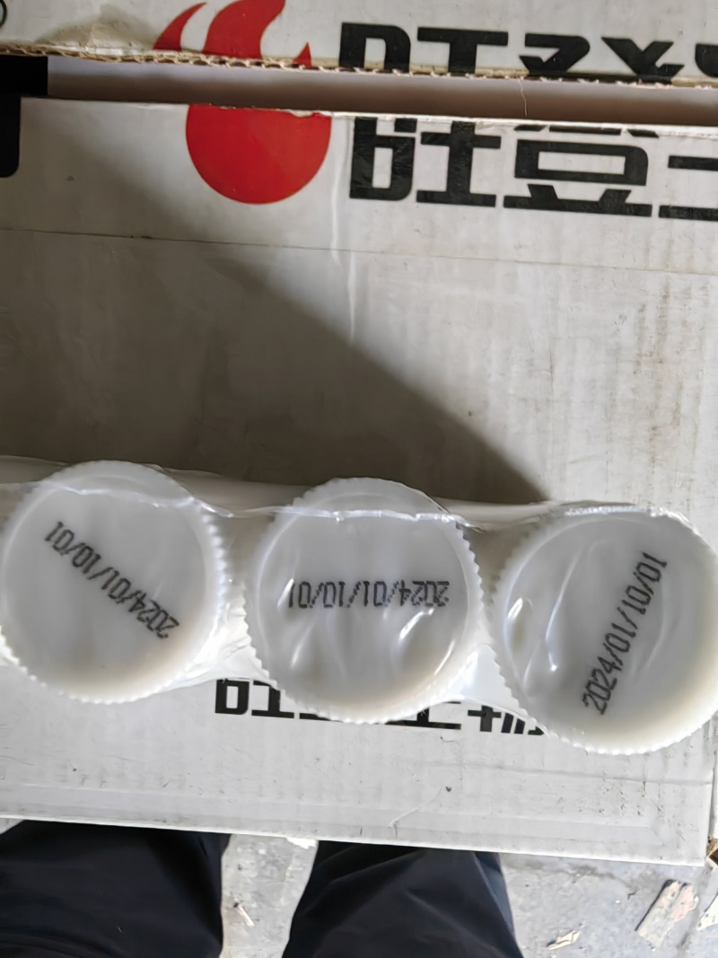 旺登可朗50%氟啶胺农作物大白菜马铃薯晚疫病根肿病晚农