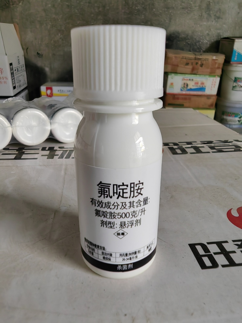 旺登可朗50%氟啶胺农作物大白菜马铃薯晚疫病根肿病晚农