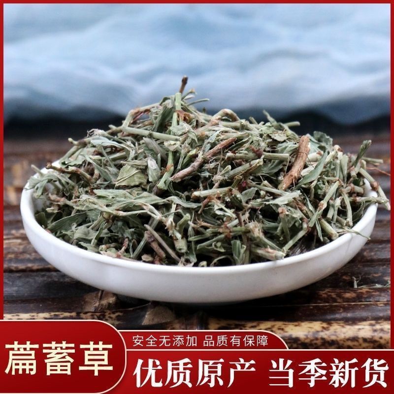 中药材萹蓄草包邮扁蓄扁竹竹节草猪牙草蚂蚁草道生草