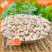 全干白蔻广西特产白蔻仁白扣白豆蔻火锅调料香料批发大全