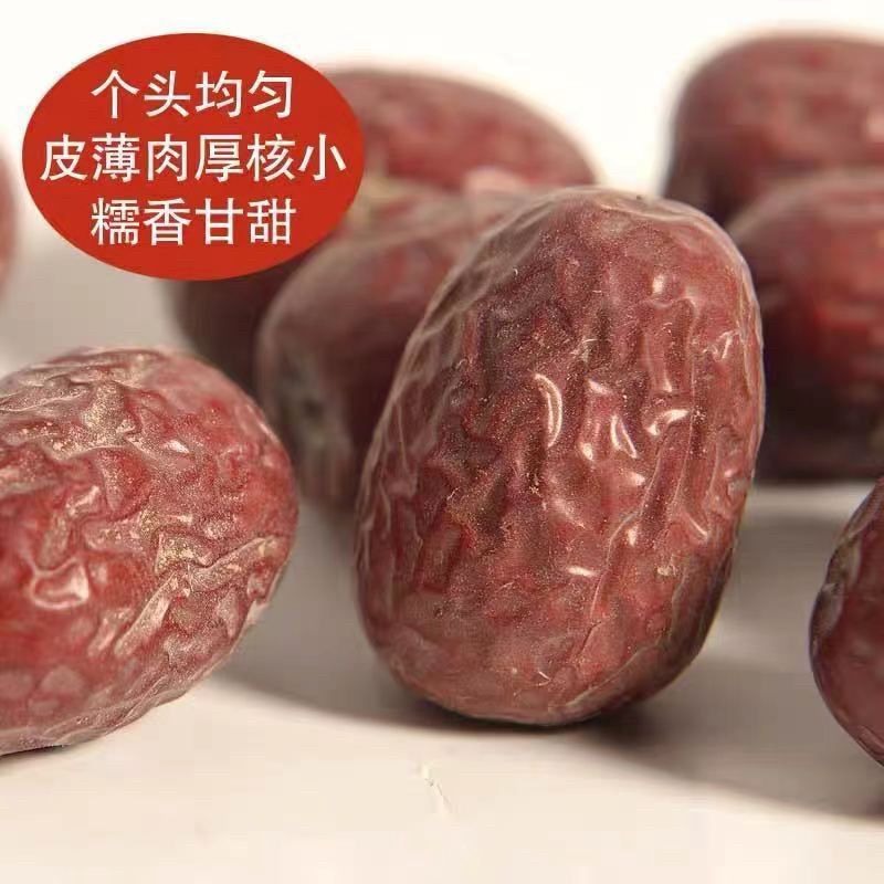 正宗若羌灰枣