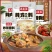 一元调料包鑫永强跑江湖地摊炖料炒菜烧菜料