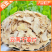 优质无硫干姜片全干无硫炖肉卤肉煲汤调料香料批发大全