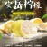 安岳黄柠檬水果当季新鲜水果整箱批发薄皮精选柠檬果子