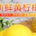 安岳黄柠檬水果当季新鲜水果整箱批发薄皮精选柠檬果子