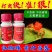 专打草莓抗性红蜘，黄蜘蛛，蓟马，卵磷脂+脂肪醇聚乙烯醚