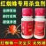 专打草莓抗性红蜘，黄蜘蛛，蓟马，卵磷脂+脂肪醇聚乙烯醚