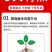 专打草莓抗性红蜘，黄蜘蛛，蓟马，卵磷脂+脂肪醇聚乙烯醚