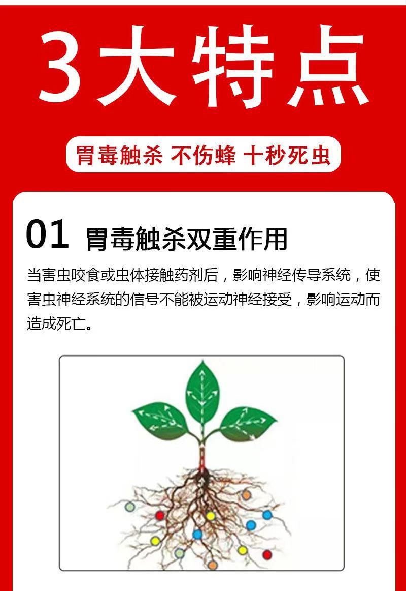 专打草莓抗性红蜘，黄蜘蛛，蓟马，卵磷脂+脂肪醇聚乙烯醚
