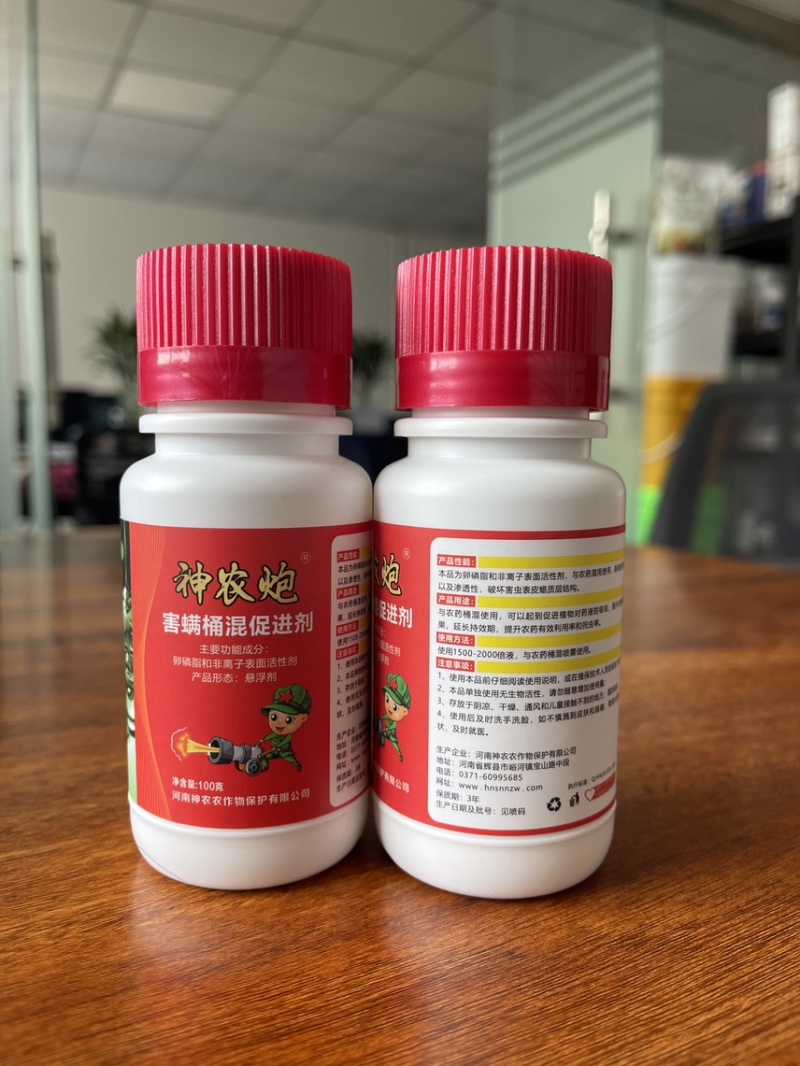 专打草莓抗性红蜘，黄蜘蛛，蓟马，卵磷脂+脂肪醇聚乙烯醚