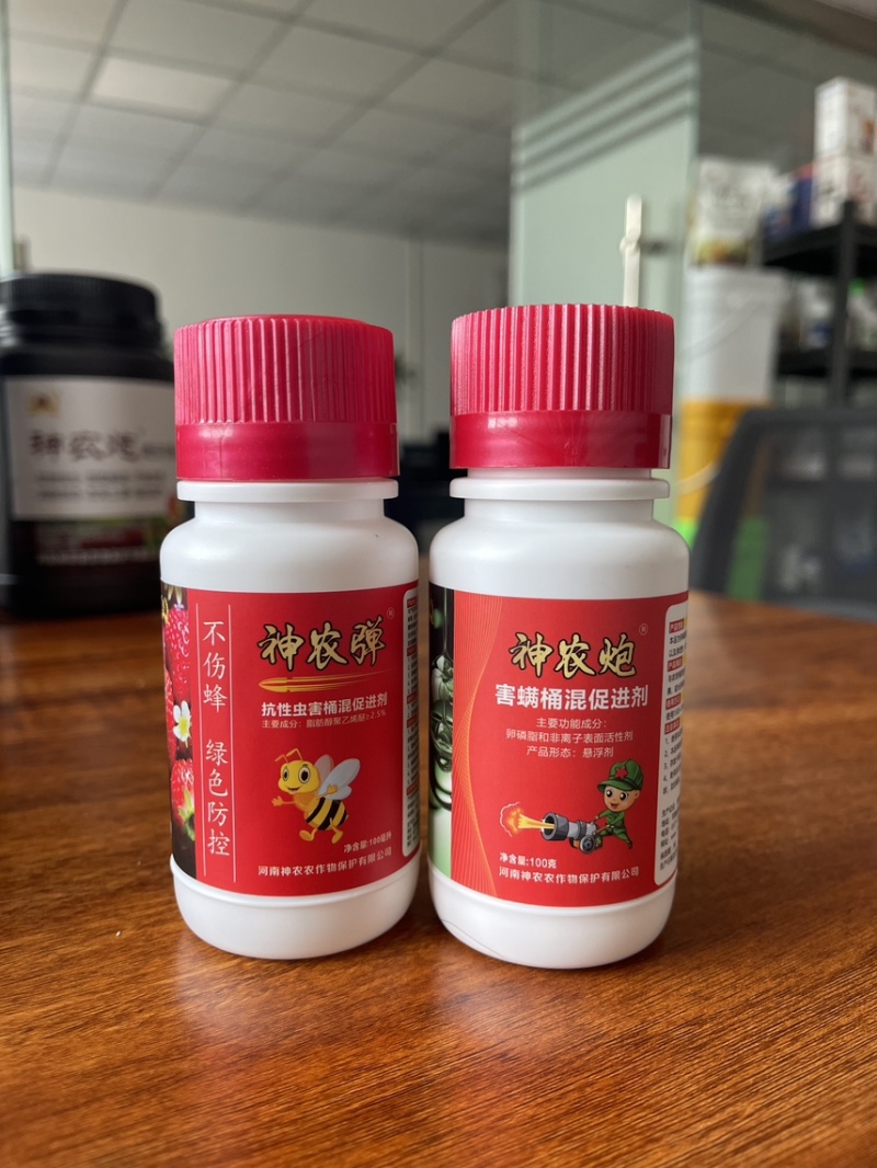 专打草莓抗性红蜘，黄蜘蛛，蓟马，卵磷脂+脂肪醇聚乙烯醚