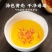 【包邮】红花新疆特级红花泡脚泡茶红花批发直供另有其他中药