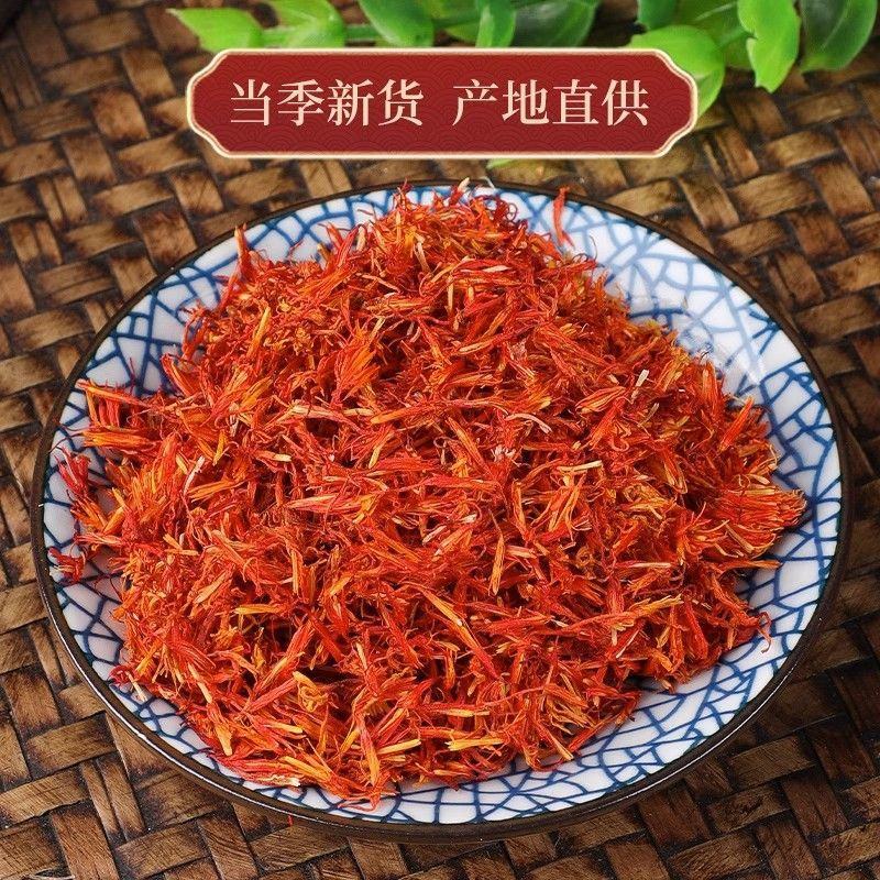 【包邮】红花新疆特级红花泡脚泡茶红花批发直供另有其他中药