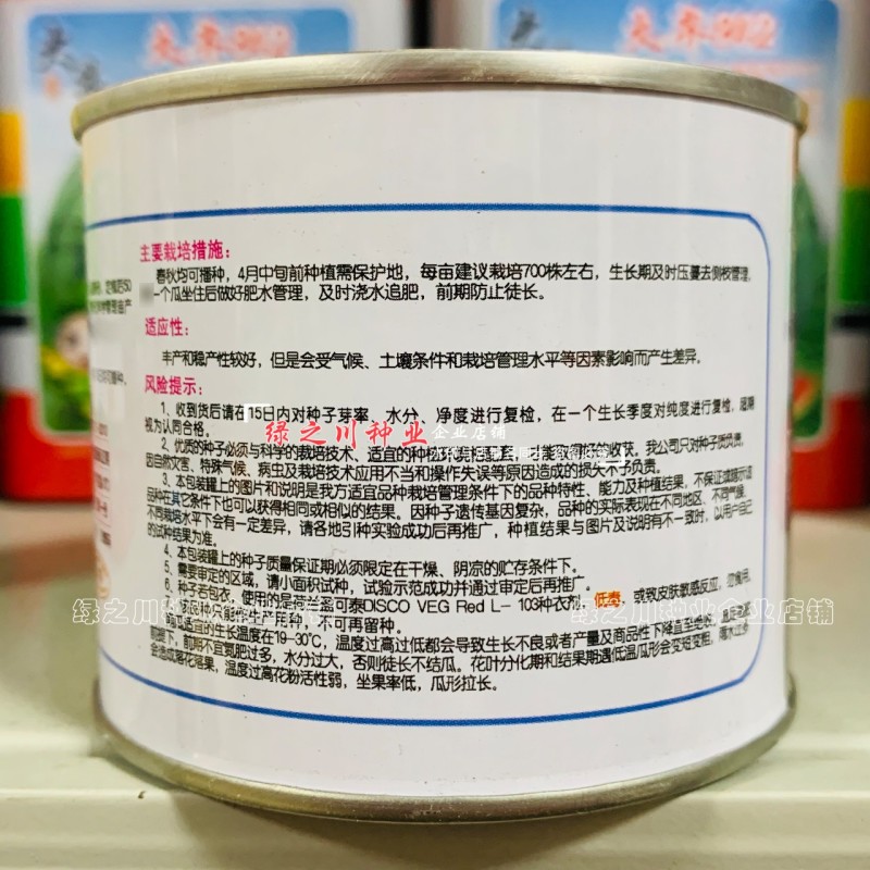 七叶早南瓜种子早熟菜南瓜种子结瓜多瓜条黑绿色南瓜种籽