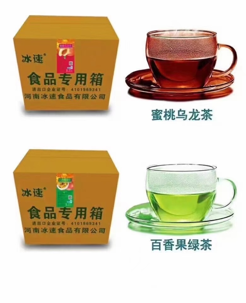 浓缩果汁可乐糖浆