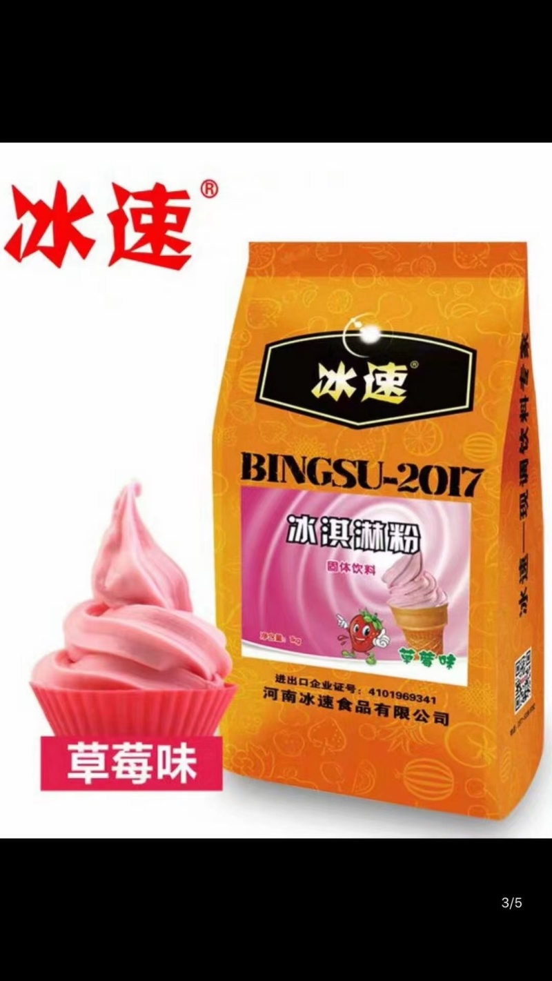 浓缩果汁可乐糖浆