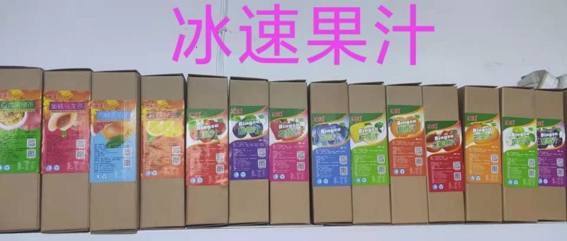 浓缩果汁可乐糖浆