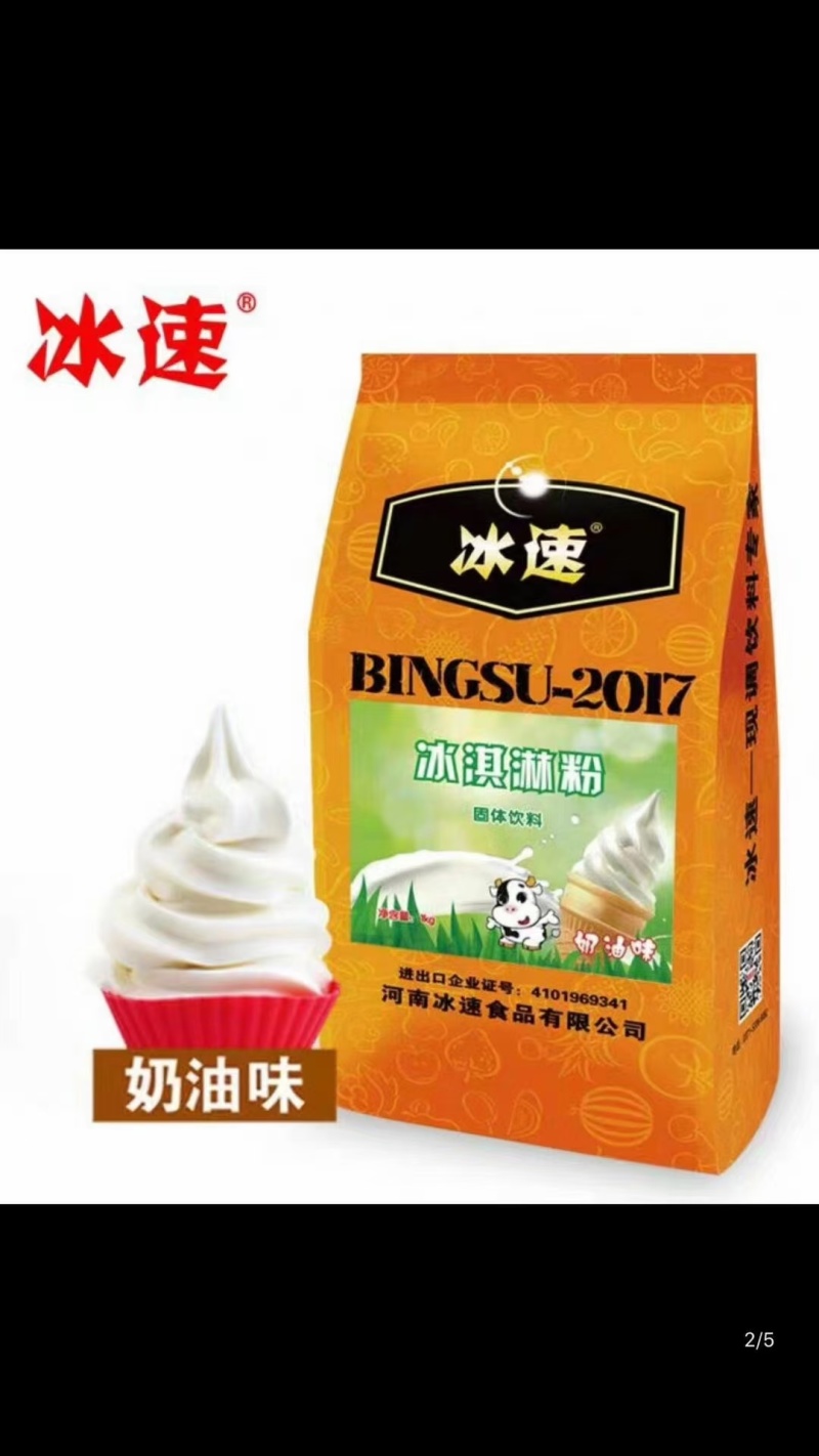 浓缩果汁可乐糖浆