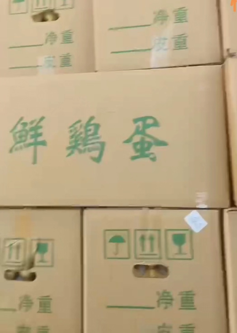 精品土鸡蛋，一手货源，质量保证，包售后！