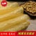 楠溪江豆皮
