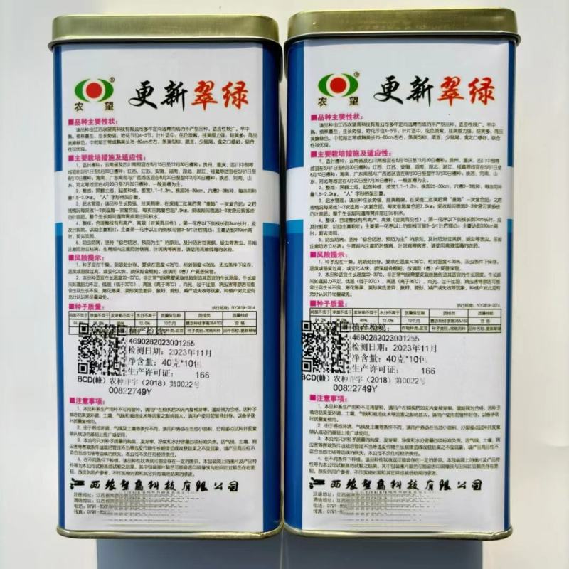 高产豇豆种子春秋绿宝翠绿色荚长顺直肉厚结荚多口感好长豆角