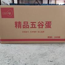精品五谷蛋净重40-46斤以上几乎零破损（上海免费配送）