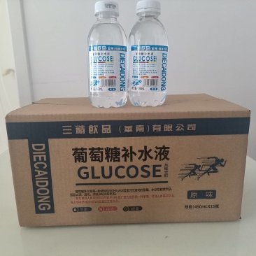 三精饮品葡萄糖补水液某团某多源头厂家诚招业务员
