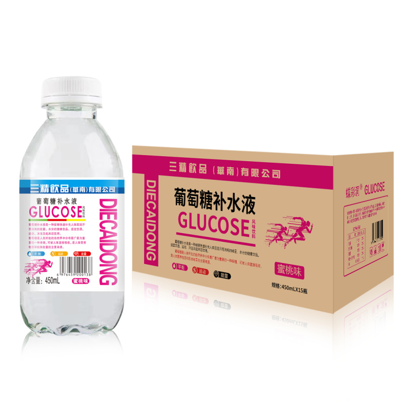 三精饮品葡萄糖补水液某团某多源头厂家诚招业务员