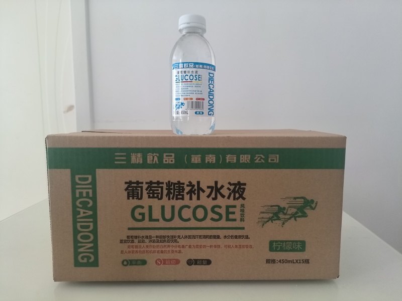 三精饮品葡萄糖补水液某团某多源头厂家诚招业务员