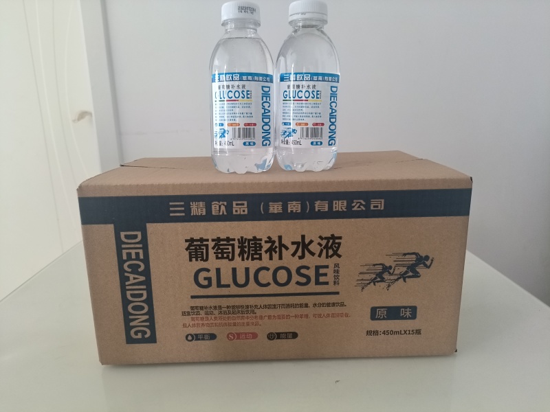 三精饮品葡萄糖补水液某团某多源头厂家诚招业务员