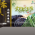 黑米粽粽子