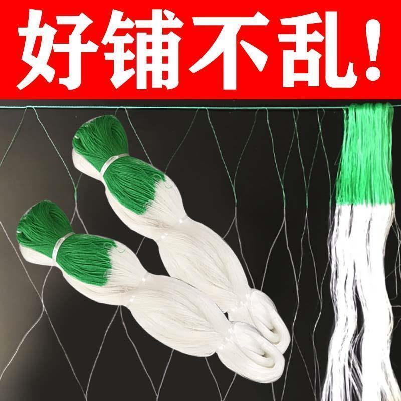 山药豆角爬藤网荷兰豆长豆角扁豆等豆类农作物攀爬网