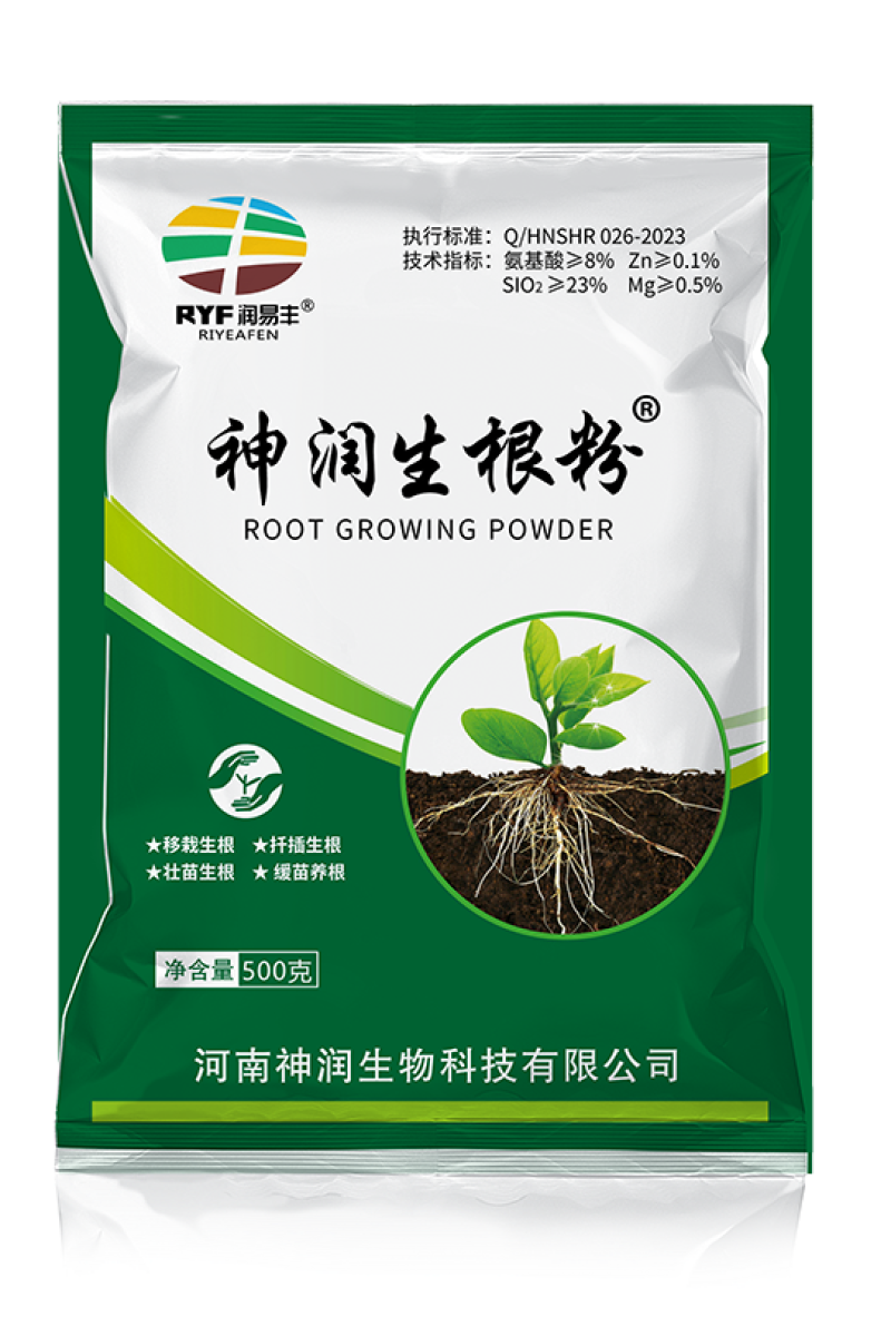神润生根粉