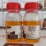 36%草铵草甘膦(水剂)