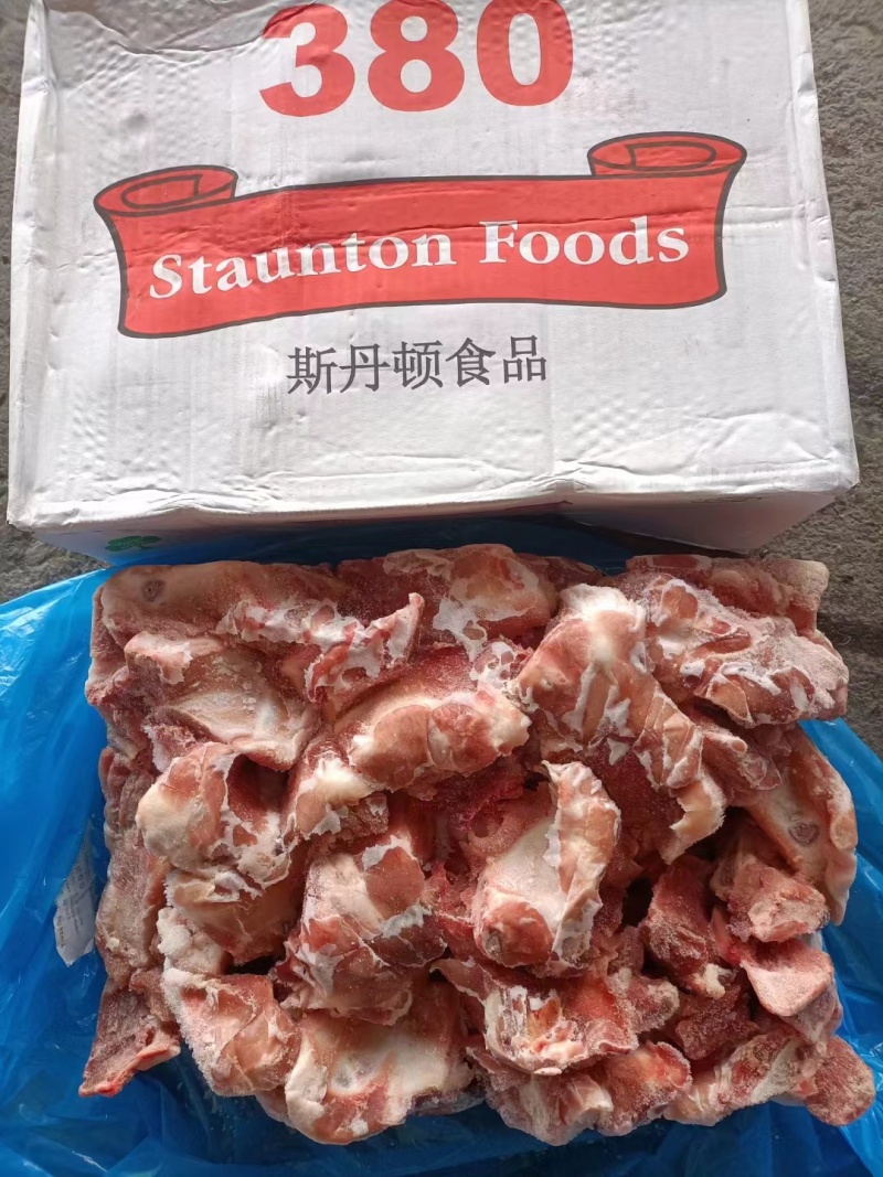 臀骨