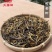 凤庆大叶种滇红茶