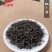 凤庆大叶种滇红茶
